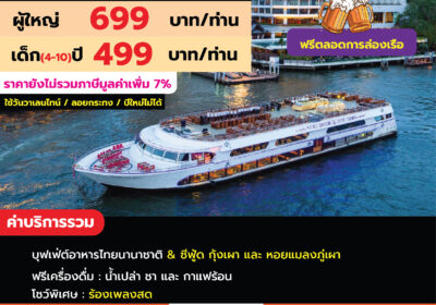 ไวท์ออร์คิด ทไวไลท์