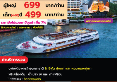 ไวท์ออร์คิด ทไวไลท์