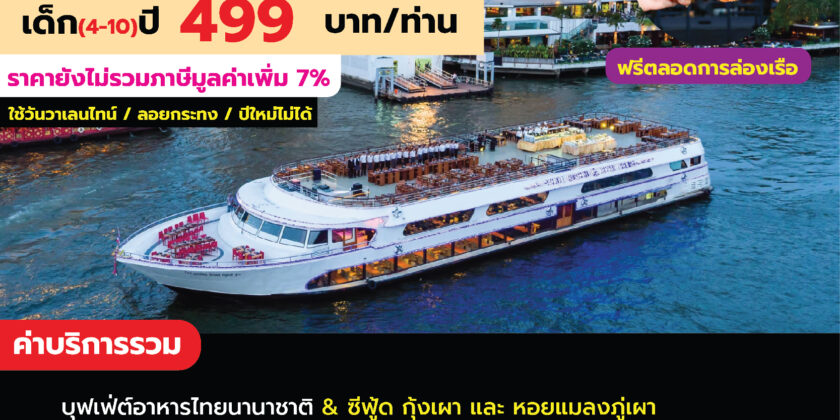 ไวท์ออร์คิด ทไวไลท์