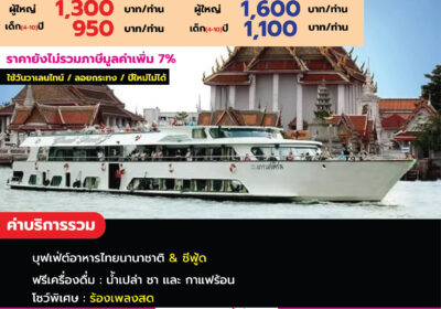 แกรนเพิล