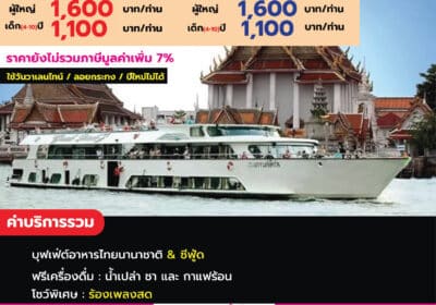 แกรนเพิล