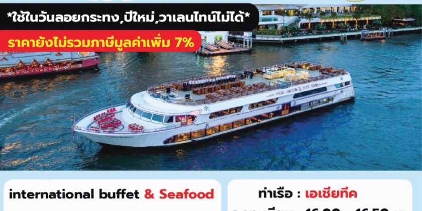 ไวท์ออร์คิด ทไวไลท์