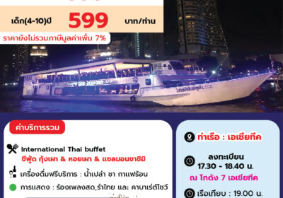 VELA Bangkok ลอยกระทง