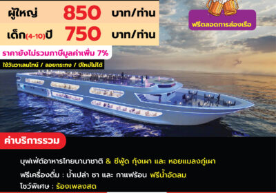 THE LUXURY WHITE Twilight