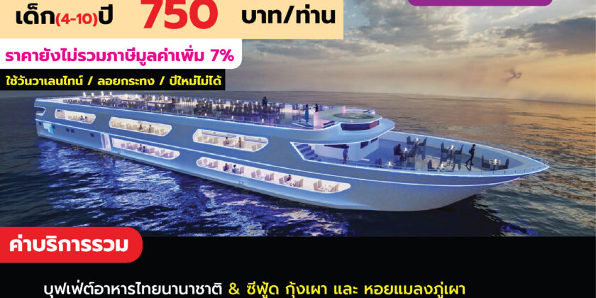 THE LUXURY WHITE Twilight