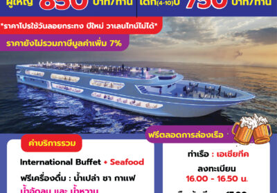 THE LUXURY WHITE Twilight