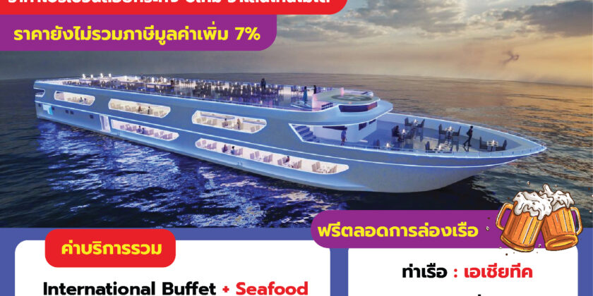 THE LUXURY WHITE Twilight