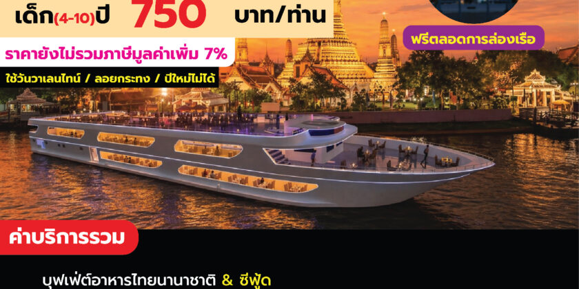 THE LUXURY WHITE Twilight